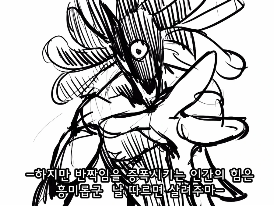 오타쿠들이 좋아죽는 클리셰.manga - 이미지 4