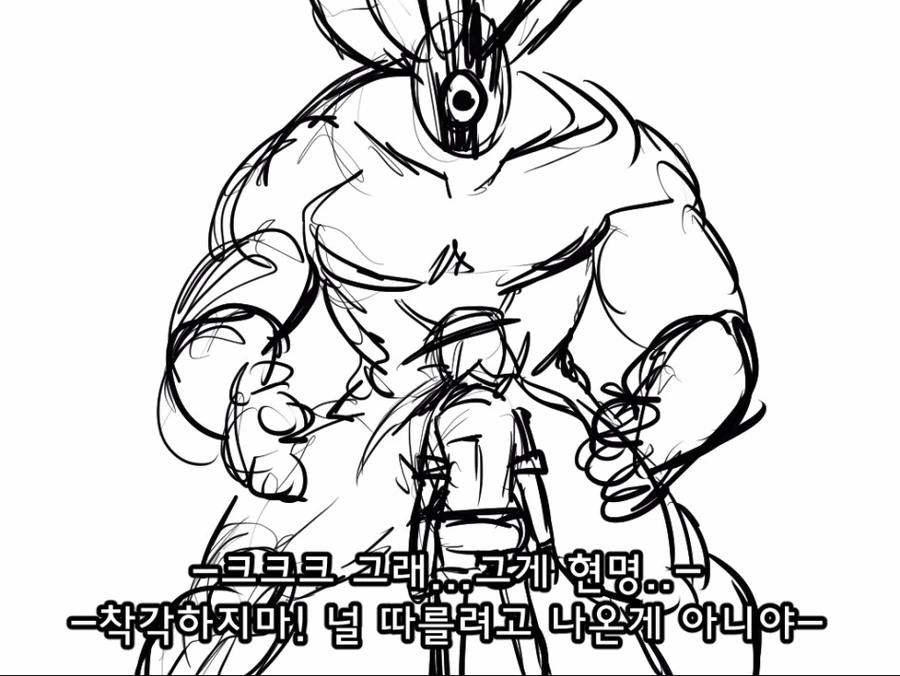 오타쿠들이 좋아죽는 클리셰.manga - 이미지 6