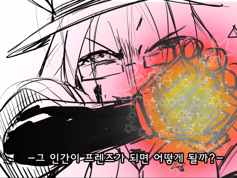 오타쿠들이 좋아죽는 클리셰.manga - 이미지 8