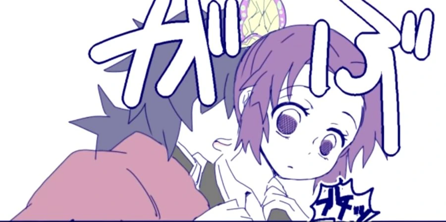 귀멸) ㄱㅅ을 좋아하는 토미오카씨 manga - 이미지 2