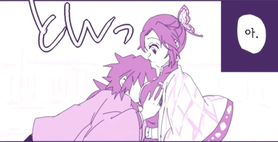 귀멸) ㄱㅅ을 좋아하는 토미오카씨 manga - 이미지 4