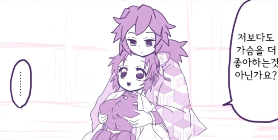 귀멸) ㄱㅅ을 좋아하는 토미오카씨 manga - 이미지 10