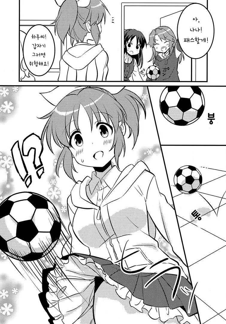 [@] ㄴㅍㅌ 나나.manga - 이미지 11