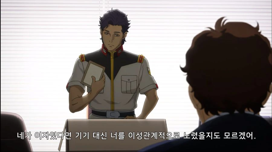 건담) 자신의 속마음을 하사웨이에게 털어놓는 케네스.manga