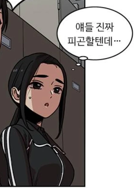 뷰군)쓰레기장의 꽃.manhwa - 이미지 14