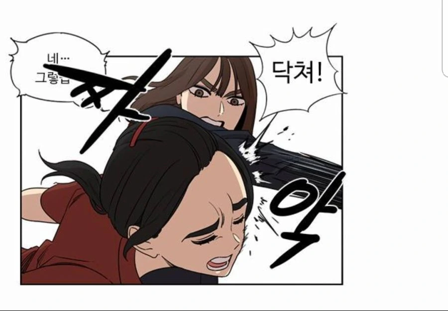 뷰군)쓰레기장의 꽃.manhwa - 이미지 19