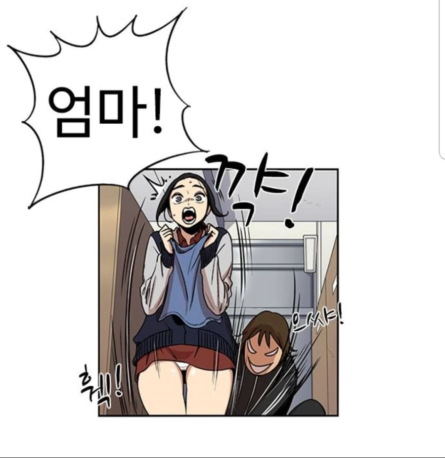 뷰군)쓰레기장의 꽃.manhwa - 이미지 22