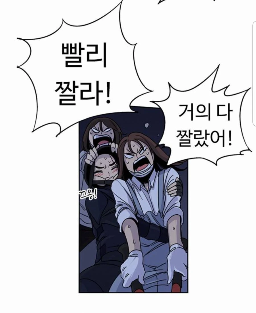 뷰군)쓰레기장의 꽃.manhwa - 이미지 23