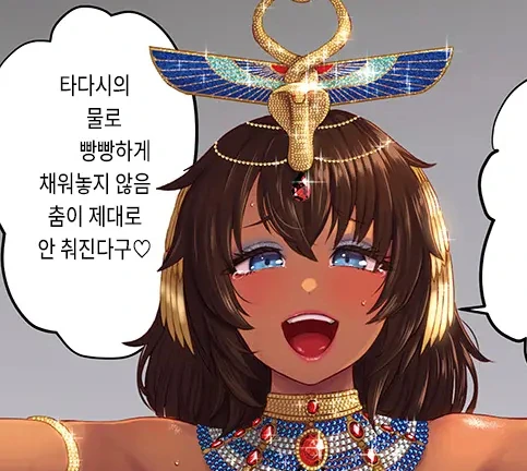춤을 좋아하는 여자
