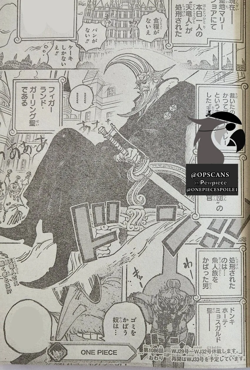 원피스) 사형집행 당한 천룡인.manga - 이미지 3