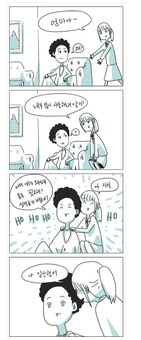 엄마랑 딸 manhwa