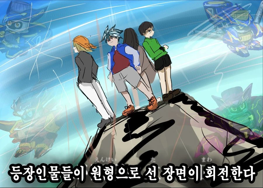 소년 만화 오프닝 클리셰 - 이미지 2