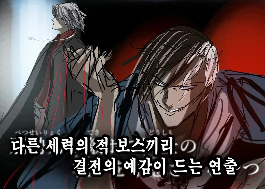 소년 만화 오프닝 클리셰 - 이미지 5