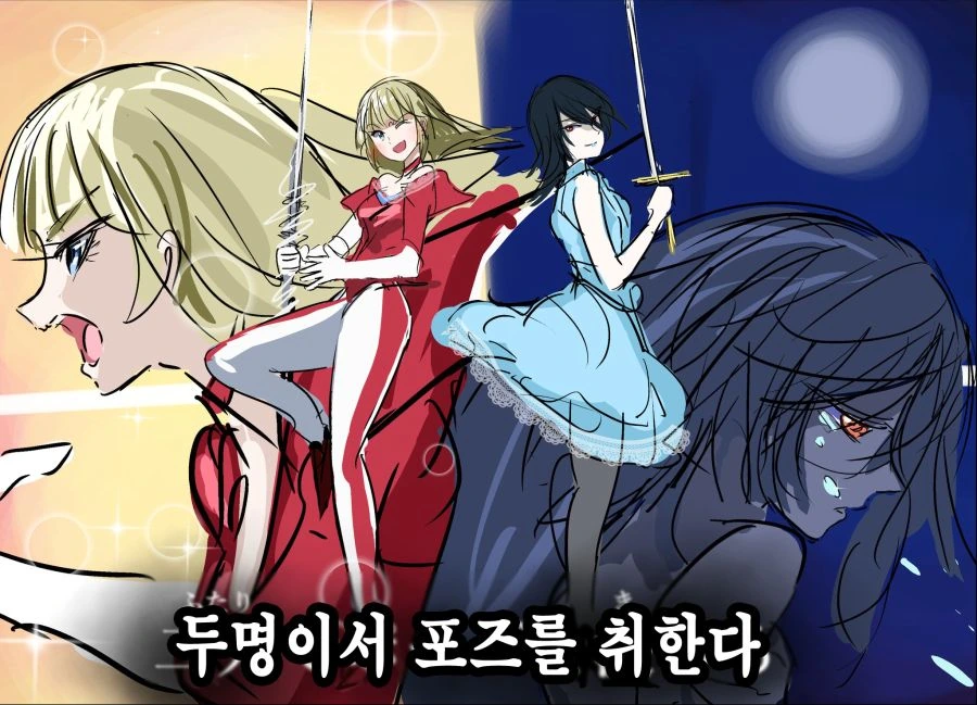 소년 만화 오프닝 클리셰 - 이미지 6