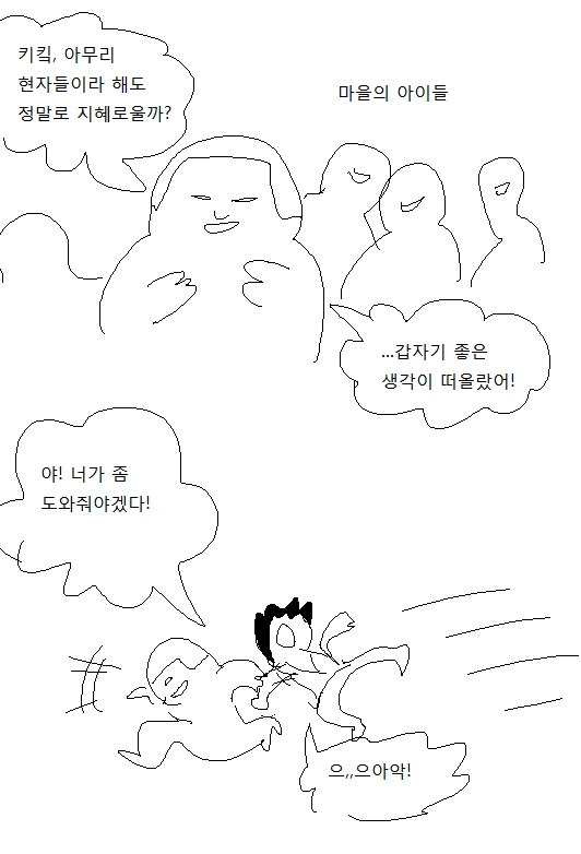 여장한 남자아이가 ㅇㅅ하고 출산하는 만화.manga - 이미지 2
