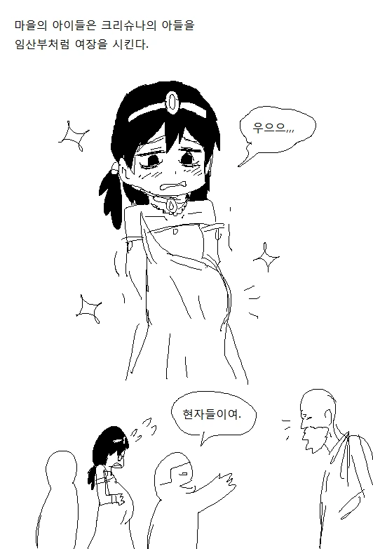 여장한 남자아이가 ㅇㅅ하고 출산하는 만화.manga - 이미지 3