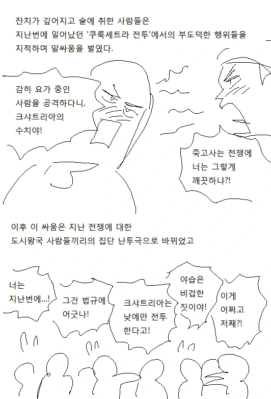 여장한 남자아이가 ㅇㅅ하고 출산하는 만화.manga - 이미지 9
