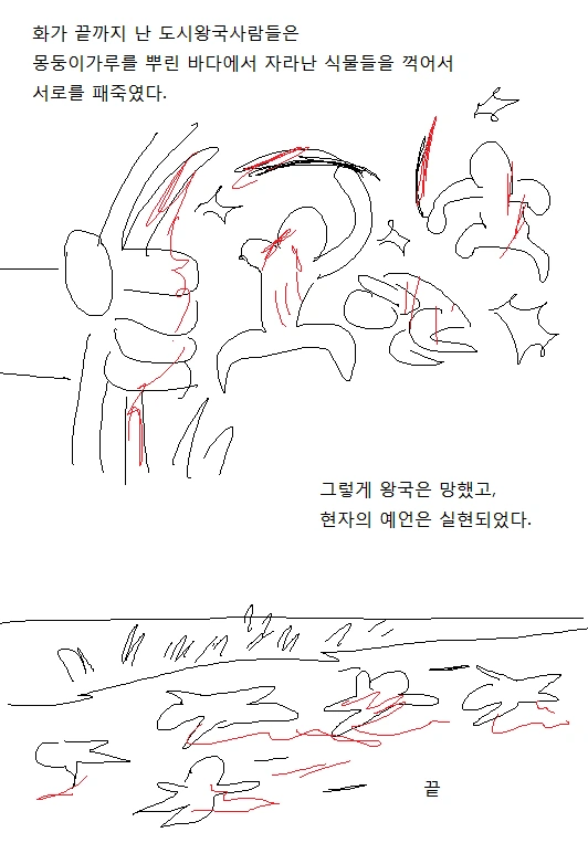 여장한 남자아이가 ㅇㅅ하고 출산하는 만화.manga - 이미지 10