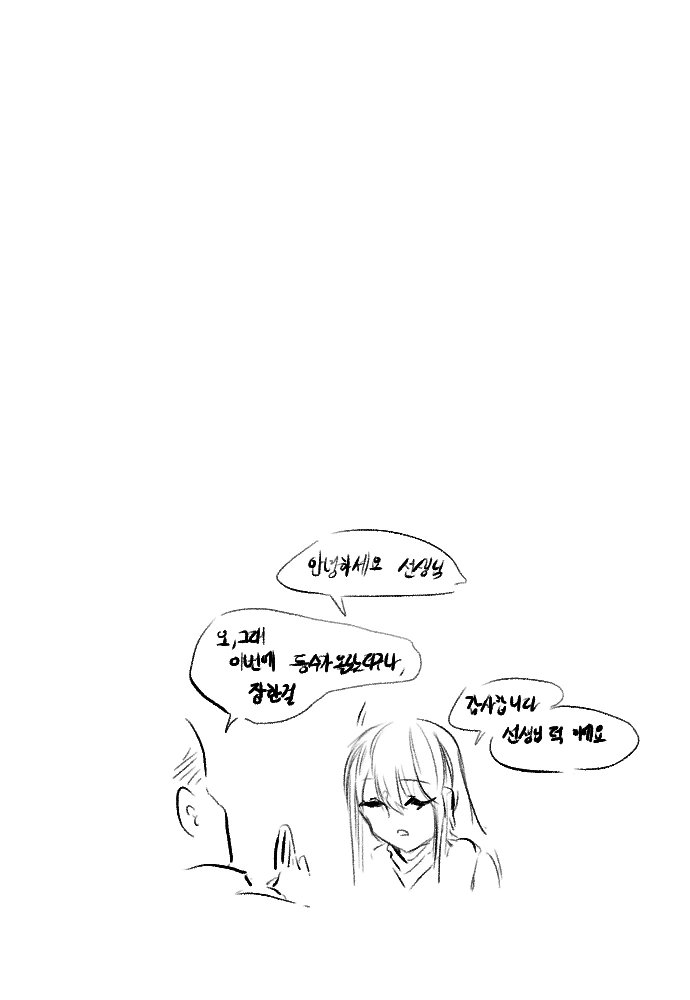 [소녀전선] 엠포에게 체육교사가 최면을 거는.manwha - 이미지 3