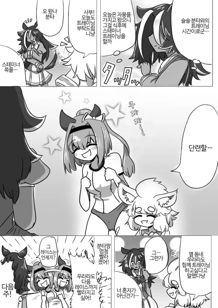 말딸)지옥에서 태어난 헬우라라.manga
