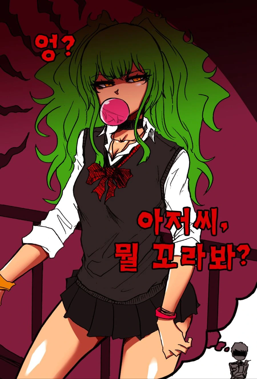 소전) 갸루가 되버린 시즈와 캘리코 manga - 이미지 3