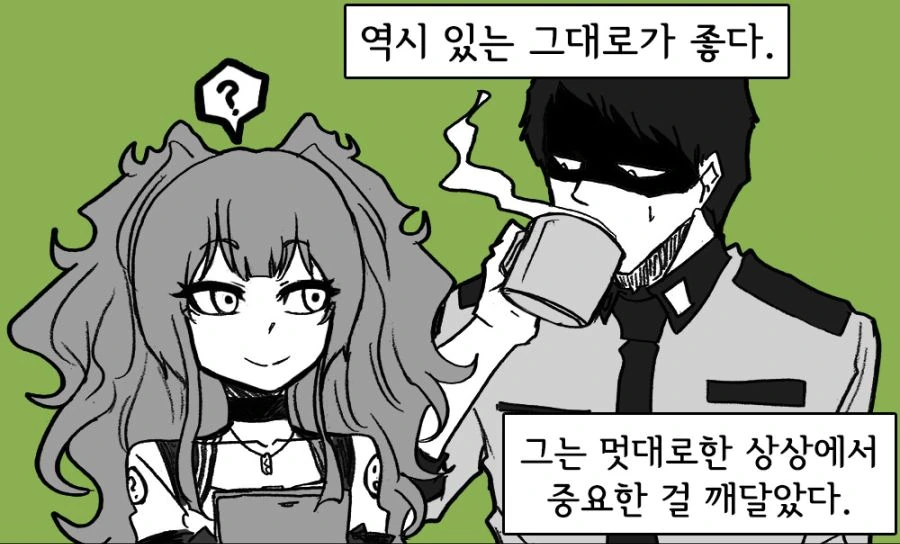 소전) 갸루가 되버린 시즈와 캘리코 manga - 이미지 4