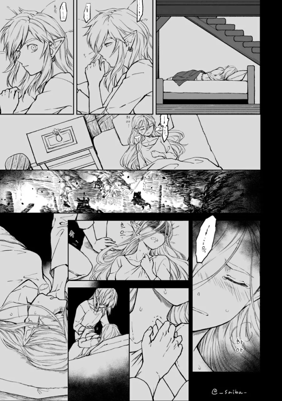 야숨) 달달 전개 풀악셀 박은 manhwa