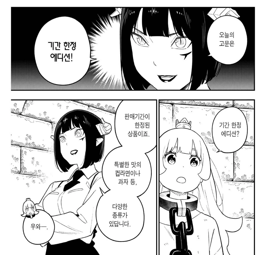 항상 당하는 대기업 개짓거리