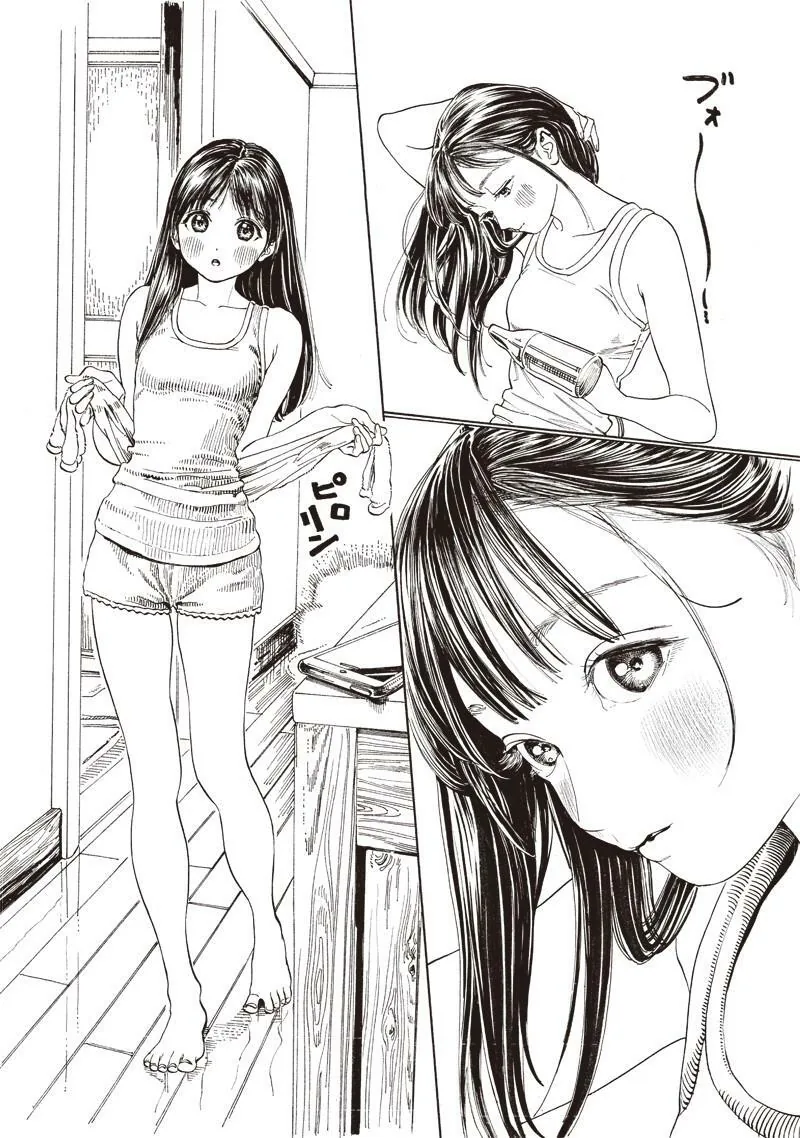 친구한테 몸매사진을 보내버리는 여중생 만화 ^,^ - 이미지 7