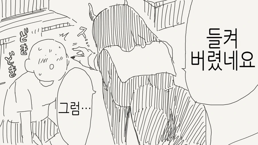 수녀님이 서큐버스였던 만화.manga - 이미지 2