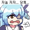 라오)ㄹㄹ할망 좌우좌(150).manhwa - 이미지 3