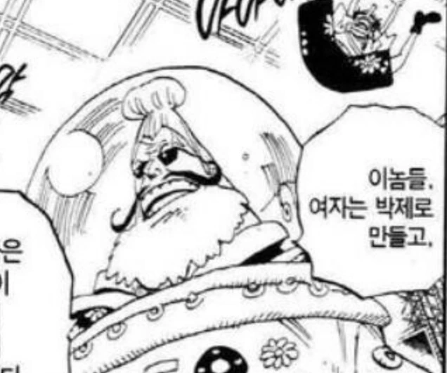 원피스) 소년 만화라서 잘 부각 안되는 겁나 끔찍한 묘사.manga