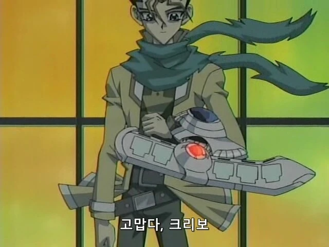 유희왕]이 뻔뻔한 녀석!!