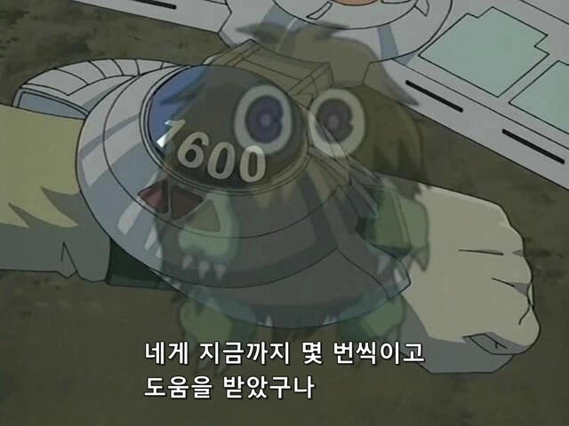 유희왕]이 뻔뻔한 녀석!! - 이미지 3