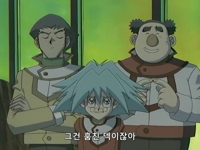 유희왕]이 뻔뻔한 녀석!! - 이미지 5
