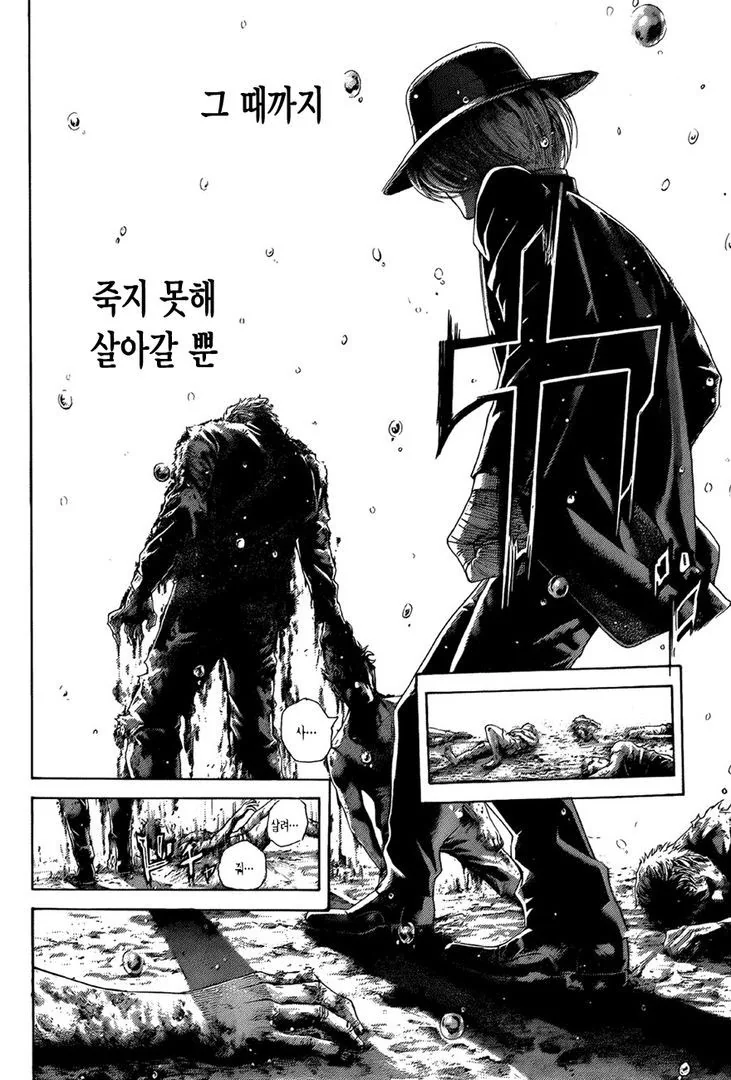 (도박마) 도박마는 주연급들도 개쩌는데 조연급들도 쩔어