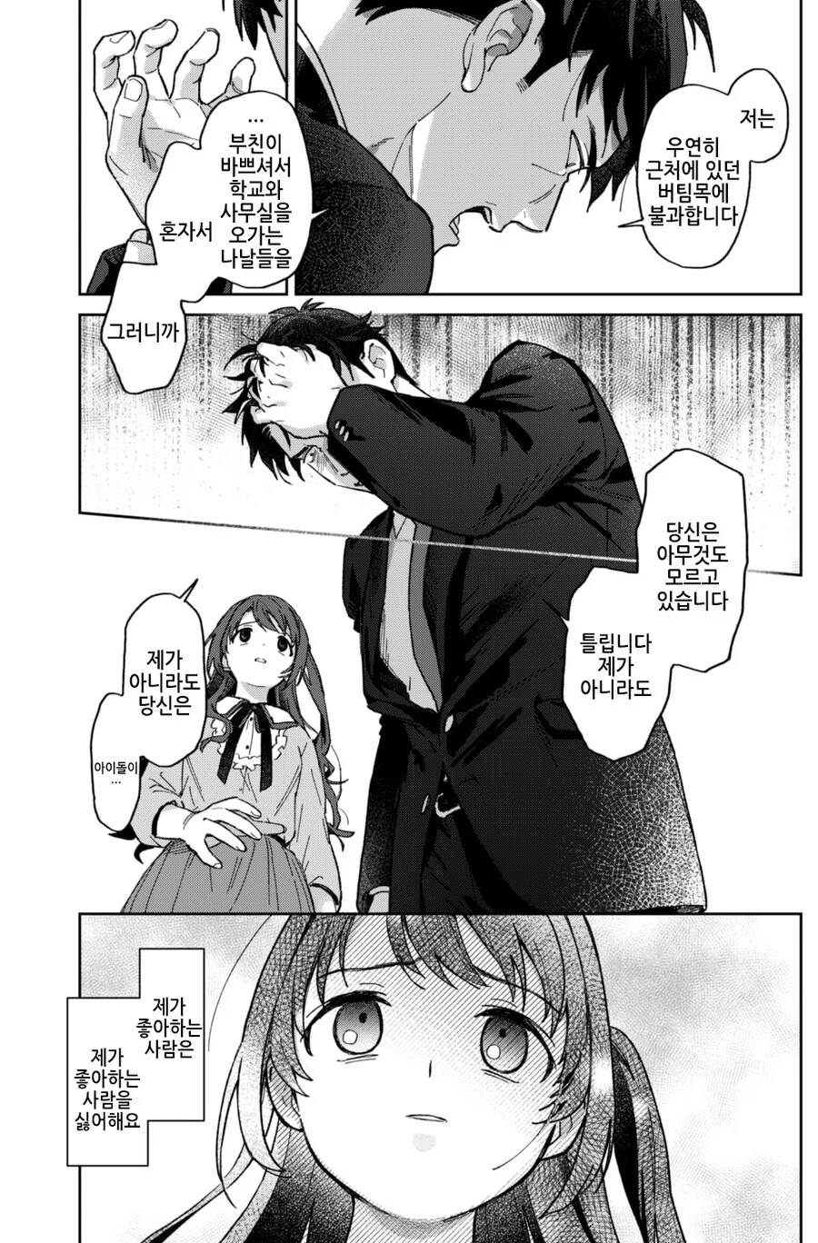 @)좋아하는 사람이 싫어하는 사람