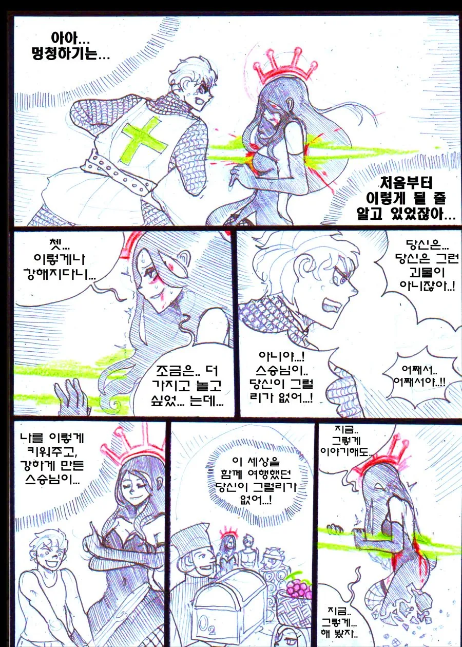 문과 감성으로 설명하는 백신의 원리.manhwa