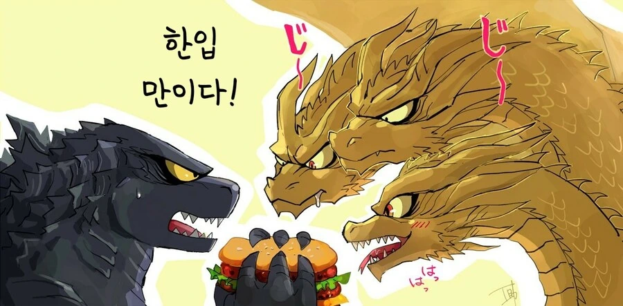 번역)고잘라 짤 만화 - 이미지 15
