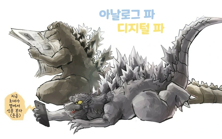 번역)고잘라 짤 만화 - 이미지 17