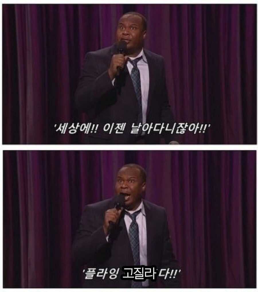 번역)고잘라 짤 만화 - 이미지 34