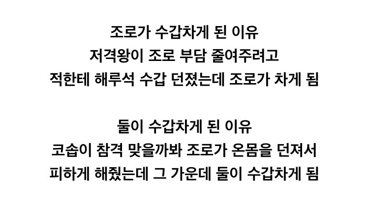 원피스) CP9편 최고의 개그장면 - 이미지 2