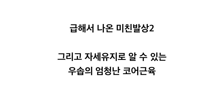 원피스) CP9편 최고의 개그장면 - 이미지 6