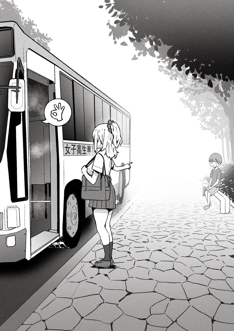 전용 버스에 초등생을 공짜로 태워주는 착한 여고생.Manga - 이미지 3