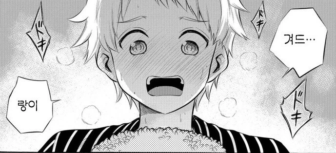 ㅎㅂ) 겨드랑이 만화.manga - 이미지 3