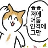 ㅎㅂ) 겨드랑이 만화.manga - 이미지 5