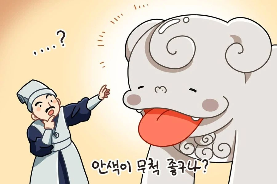 귀여운 해치 만화 - 이미지 8