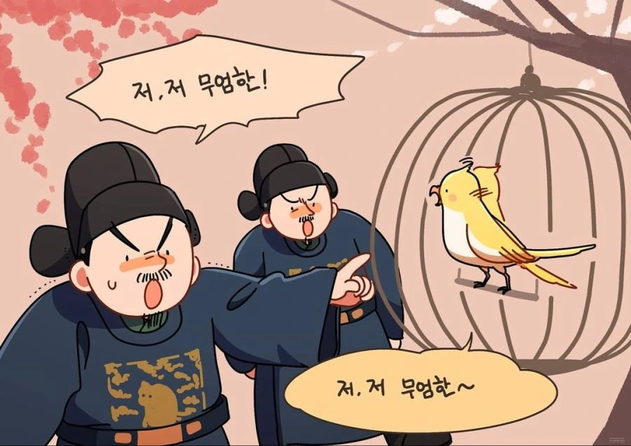 귀여운 해치 만화 - 이미지 32