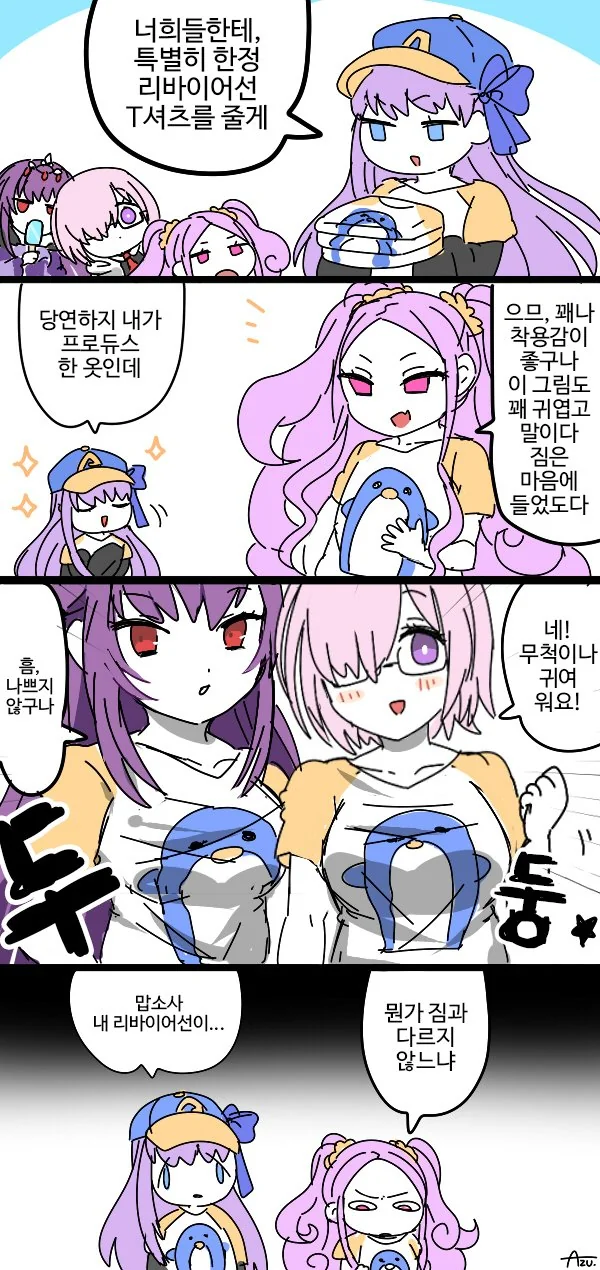 빈부격차 겪는 manga