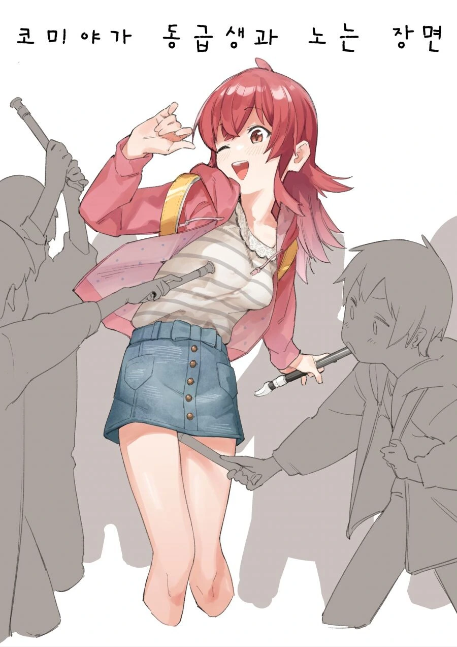 모닝글로리.manga - 이미지 2